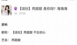 感恩哥最新直播爆料视频